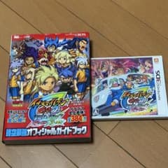 中古ソフト+攻略本】イナズマイレブンGO2 クロノ・ストーン ネップウ