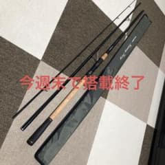 Daiwa初代モアザンカムイトゥクシー12XH - メルカリ