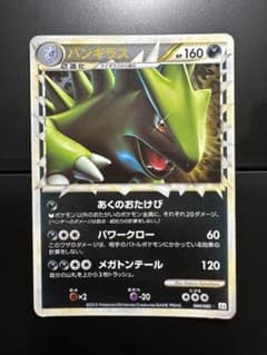 m48058169291_1.jpg?1692887673