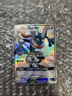 ゲッコウガGX SSR SM8b GXウルトラシャイニー 216/150 - メルカリ