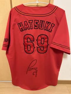 直筆サイン》広島東洋カープ 羽月隆太郎 ハイクオリティユニフォーム O