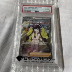 カミツレのきらめき SR S12a VSTARユニバース 246/172 - メルカリ