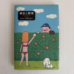 リリー・フランキー - メルカリ