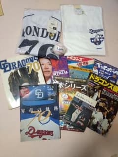 中日ドラゴンズ 古本、ユニフォーム、Tシャツ、ボール、まとめ売り