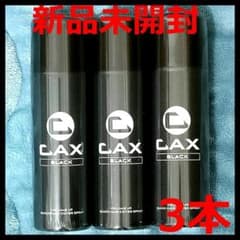 新品】CAX カックス ブラック ボリュームアップヘアスプレー 3本セット