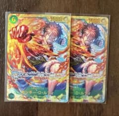 モンキー・D・ルフィ SEC ワンピースカード OP13-118 2枚セット - メルカリ