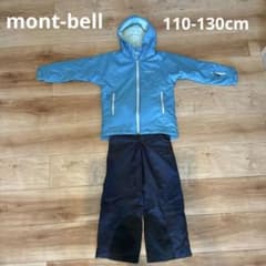 モンベルキッズ スキーウェア110-130cmサイズ調整可 - メルカリ