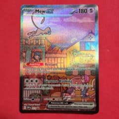 ミュウex SAR PROMO 053 ポケモンカード 英語 - メルカリ