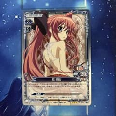 乾紗凪 ① ましろ色シンフォニー プレシャスメモリーズ - メルカリ