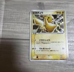 ピカチュウ PROMO ADV-Pプロモカード 024/ADV-P - メルカリ