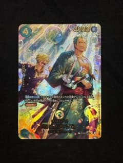 ワンピース ロロノア・ゾロ SP PRB02-006 エッグヘッドクライシス