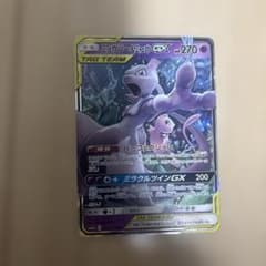 ミュウツー&ミュウGX RR SM12a TAG TEAM GXタッグオールス… - メルカリ