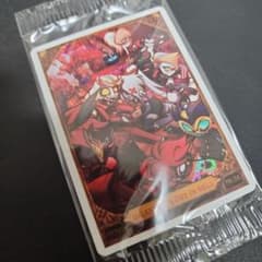 ハズビンホテル トレーディング カード プロモ バレンタイン PR-24