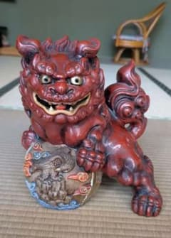 USED】九谷焼 玉乗獅子 唐獅子 赤獅子 縁起物 魔除け - メルカリ