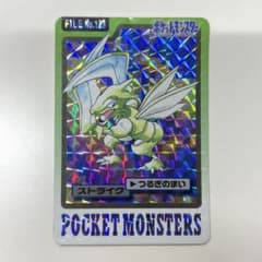 ポケモンスタンプ 小学館 ストックブック ステッカーセット | Shop at