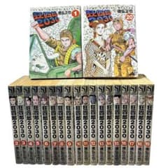 初版多数 狂四郎2030全巻1〜20巻 徳弘正也 - メルカリ