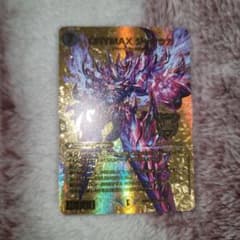 デュエマ Climaxジャオウガ 金 - メルカリ