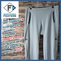 大谷翔平 2017ファイターズ着用品 美品5点セット - メルカリ