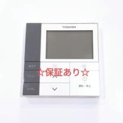 2588 東芝 トウシバ RBC-AMS51 エアコン リモコン - メルカリ