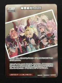 ホロカ フレンドリーパソコン S hBP05-074 4枚セット | Shop at