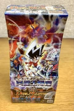 未開封】 デュエルマスターズ DM-23 不死鳥編 冥龍王帰還 BOX - メルカリ