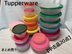 タッパーウェア まとめ売り 20点 【中古品】 - メルカリ