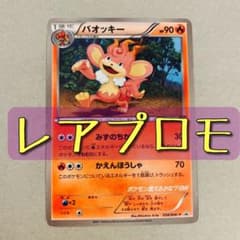 m48773499220_1.jpg?1599295557