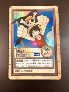 ワンピース ハイパーバトル C69 ルフィ 男の旅立ち 旧カード