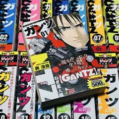 GANTZ ガンツ コンビニ版 1巻～16巻 全巻セット 初版 - メルカリ