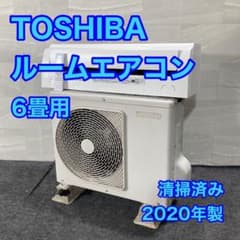 TOSHIBA ルームエアコン RAS-G221MA 6畳 清掃済み d5015 - メルカリ
