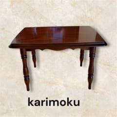 極美品】カリモク テーブル TC2000 JK ウォールナット 日本製 - メルカリ