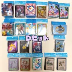 D〉ポケモン デッキケース デッキシールド スリーブ オキナワ