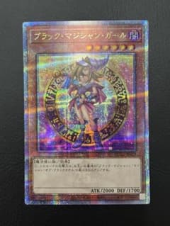 ブラックマジシャンガール 25th クオシク - メルカリ