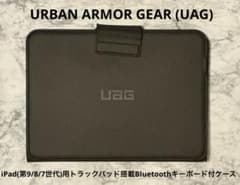 UAG iPad(第9/8/7世代)用トラックT-p搭載Bluetoothケース | Shop at