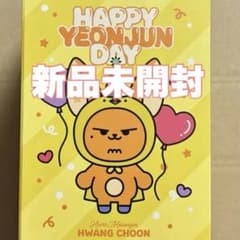 TXT ヨンジュン ファンチュン センイル バースデー 未開封 - メルカリ