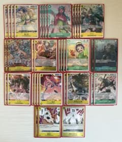 緑黄ヤマト デッキパーツ - メルカリ