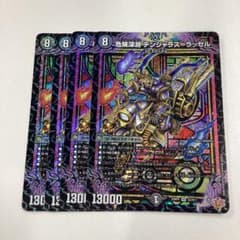 m49169148419_1.jpg?1766050711