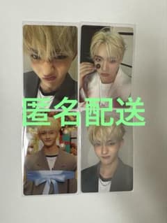 ATEEZ ソンファ トレカ soundwave | Shop at Mercari from Japan! | Buyee