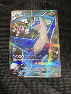 ラティオス R :1ED [CP2 019/027]「伝説キラコレクション」 - メルカリ