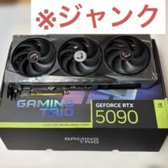 GeForce RTX 5090 GAMING TRIO 32GB ジャンク - メルカリ