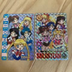 美少女戦士セーラームーン☆カードダス、シール☆キラ2枚セット