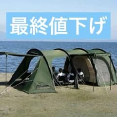 DOD カマボコテント 3L カーキ 期間限定 最終値下げ - メルカリ