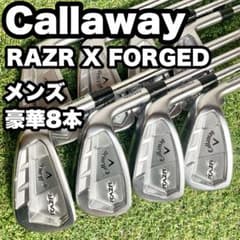 キャロウェイ RAZR X FORGED アイアンセット 豪華8本 メンズ 右用