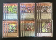 遊戯王 獄神 アルトメギア ドゥームズ エルフェンノーツ 新規 デッキ