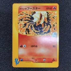 完美品】カリンのブースター ○ ポケモンカード☆VS 089/141 - メルカリ
