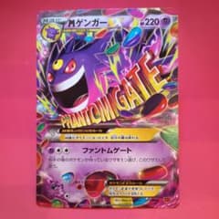 m49473562203_1.jpg?1742372011