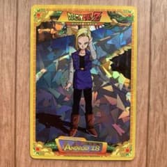ドラゴンボールZ 人造人間18号 海外製 キラ プリズム レア カード