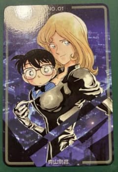 レア物トレカ】青山剛昌 名探偵コナン 江戸川コナン