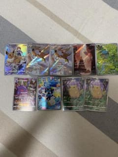 ポケカ 人気AR 9枚 まとめ売り ピカチュウ イーブイ ヒトカゲ - メルカリ