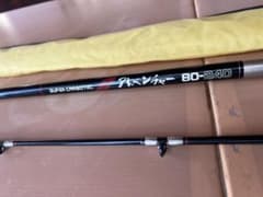 Ryobi リョービ スーパーカーボテック アドベンチャー 80-240 船竿